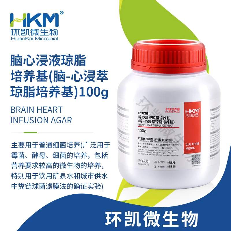 脑心浸液琼脂(脑-心浸萃琼脂培养基) （可用 028363 脑心浸液琼脂培养基(GB8538-2022) 替代）
