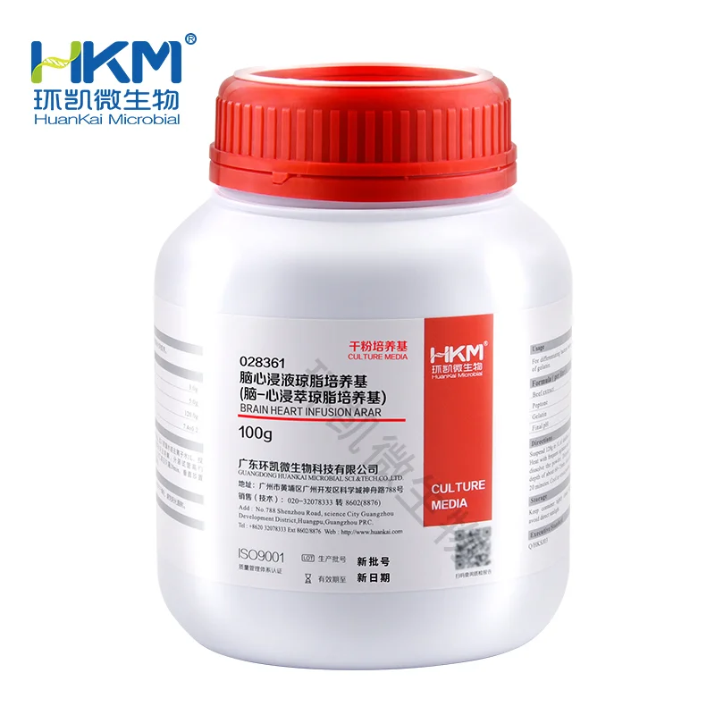 脑心浸液琼脂(脑-心浸萃琼脂培养基) （可用 028363 脑心浸液琼脂培养基(GB8538-2022) 替代） - 产品主图5