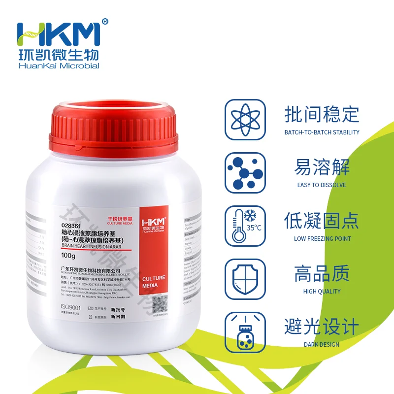 脑心浸液琼脂(脑-心浸萃琼脂培养基) （可用 028363 脑心浸液琼脂培养基(GB8538-2022) 替代） - 产品主图2