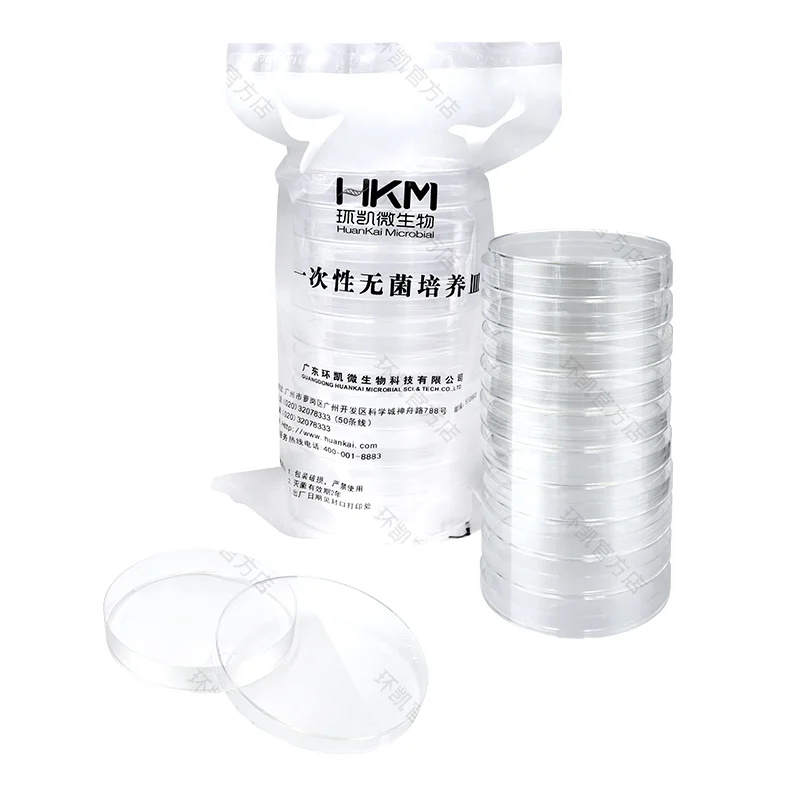 一次性塑料培养皿 9cm×1.5cm - 产品主图5