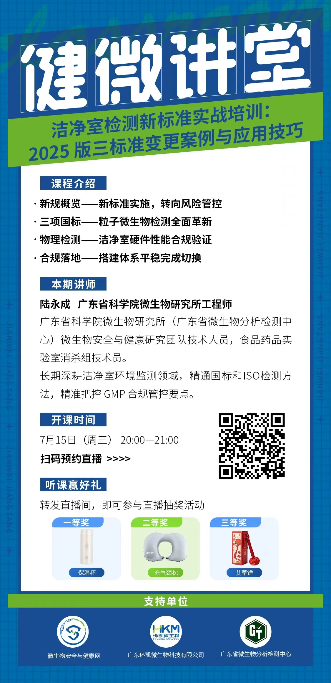 2025版三标准变更案例与应用技巧