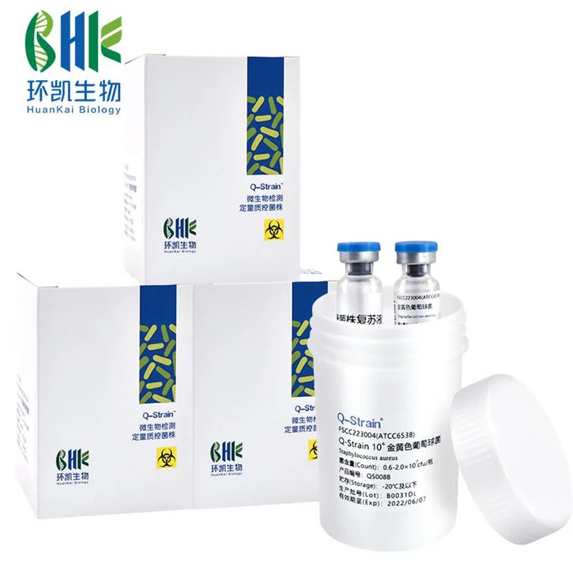白色念珠菌定量质控菌株 QS014B