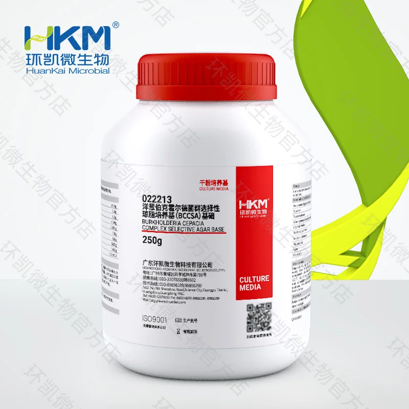 022213 洋葱伯克霍尔德菌群选择性琼脂培养基(BCCSA)基础(药典) 250g/瓶 - 产品主图5