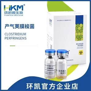 环凯产气荚膜梭菌ATCC 13124定性质控标准菌株