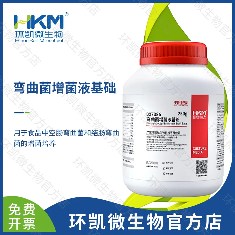 027386 弯曲菌增菌液基础 250g/瓶