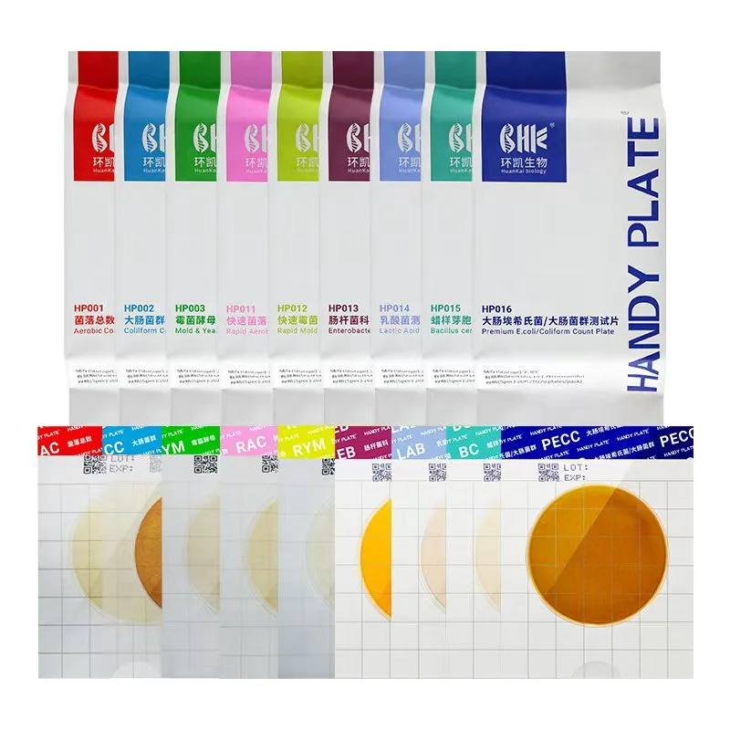 HandyPlate&reg;系列测试片