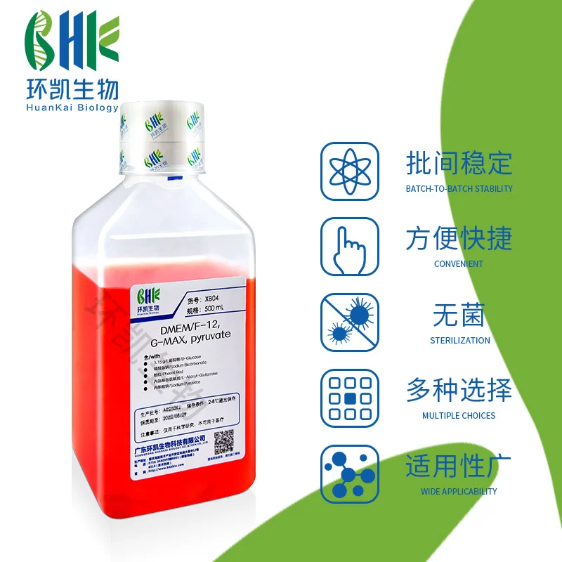 DMEM/F-12 含L-丙氨酰-L-谷氨酰胺，含丙酮酸钠 - 产品主图2
