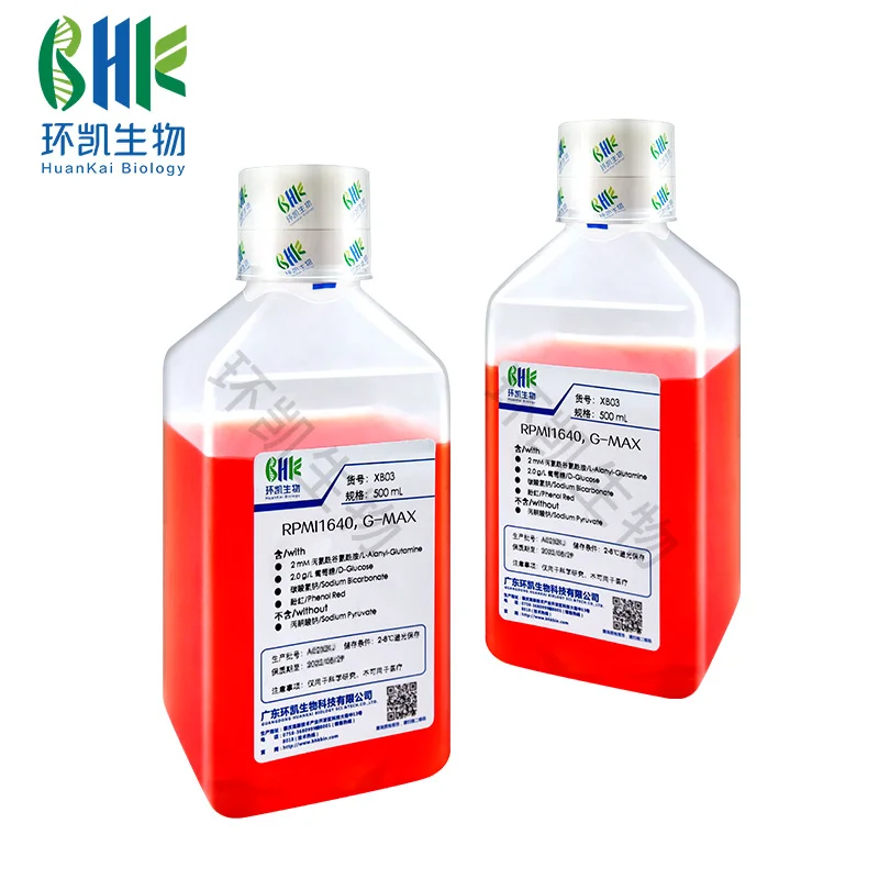 RPMI1640，含L-丙氨酰-L-谷氨酰胺 - 产品主图5