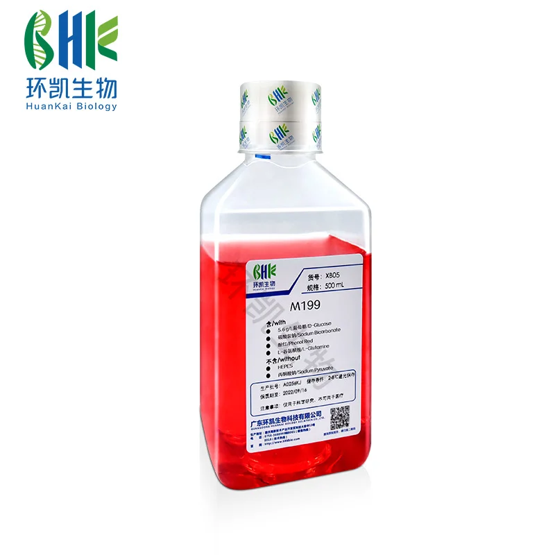 M199，低糖，含L-谷氨酰胺 - 产品主图4