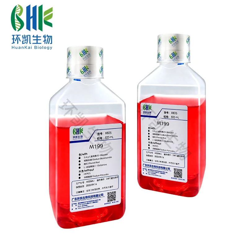 M199，低糖，含L-谷氨酰胺 - 产品主图5